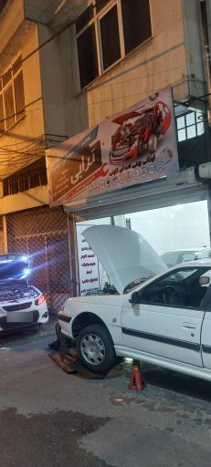 عکس تعمیرگاه تخصصی ترابی