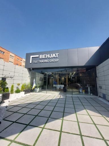 عکس کاشی و سرامیک بهجت 