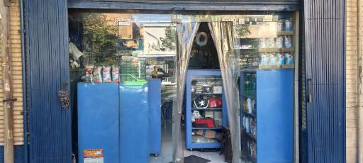 عکس فروشگاه لوازم یدکی کرمی