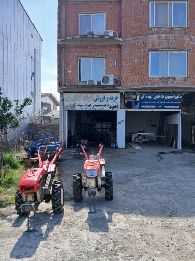 عکس ادوات کشاورزی بخشی