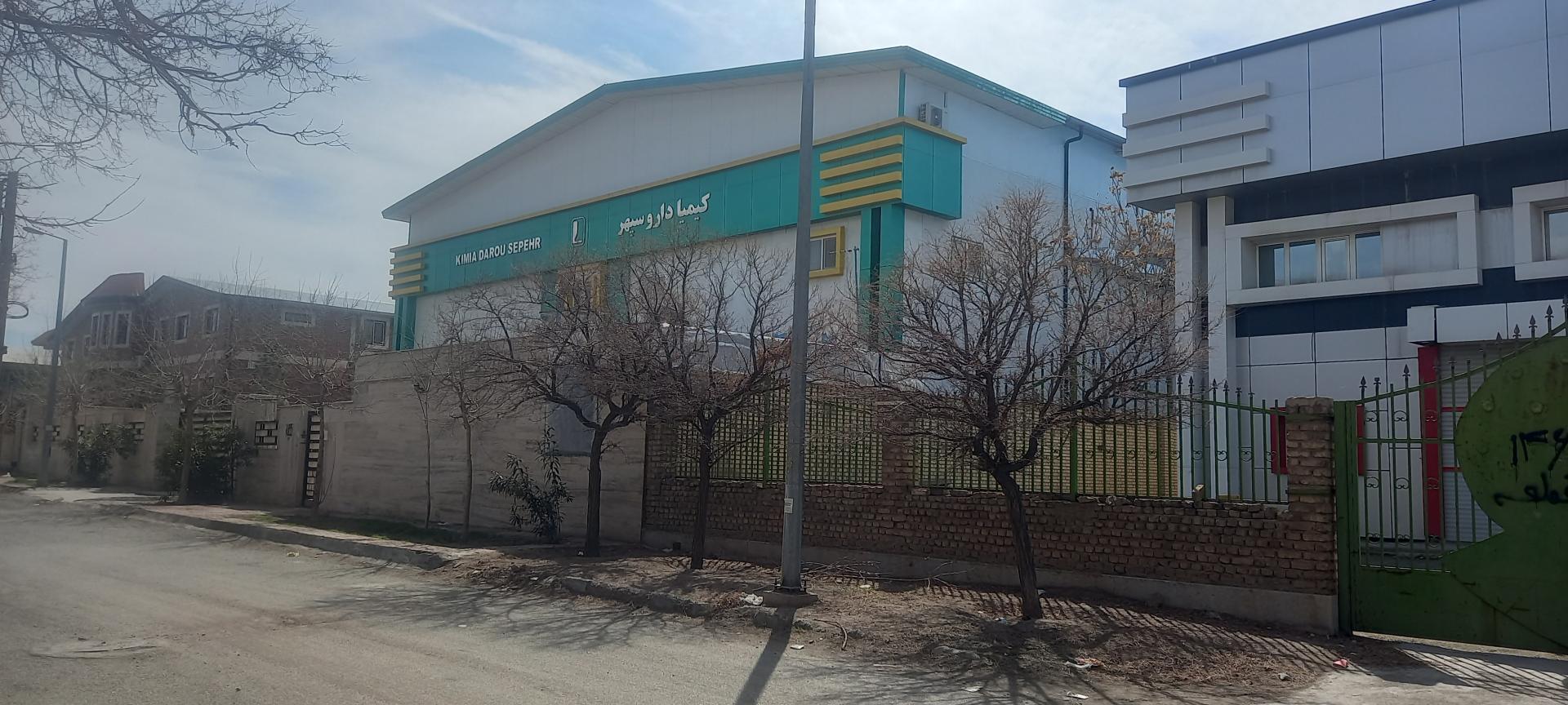 عکس کیمیا دارو سپهر