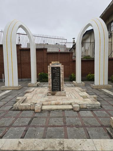 عکس بنای یادبود شهیدان انقلاب مشروطیت