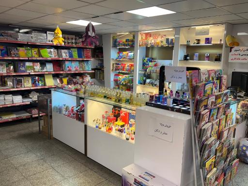 فروشگاه کوثر 7