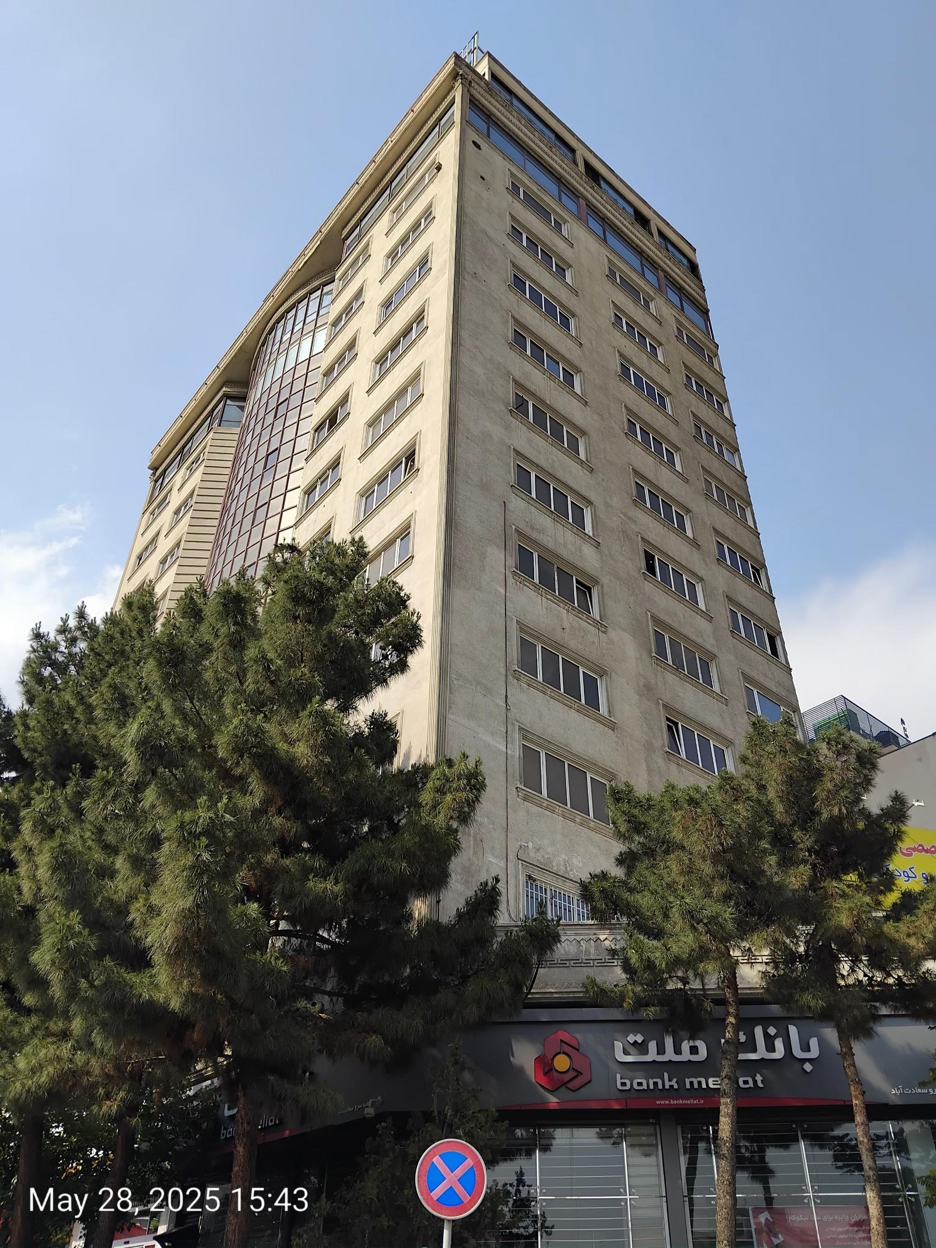 عکس مجتمع تجاری اداری سرو 