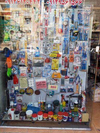 عکس کلینیک ساختمانی ماندگار