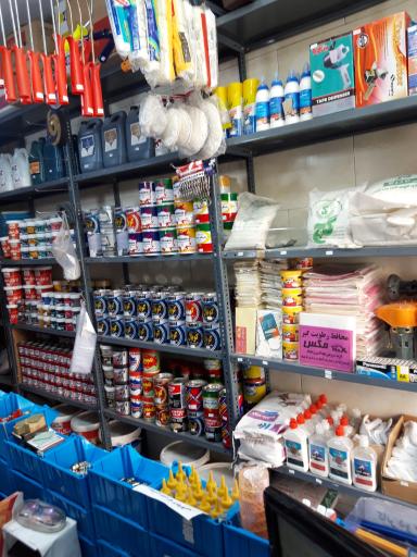 عکس کلینیک ساختمانی ماندگار