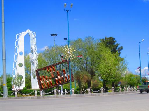 عکس میدان استقلال