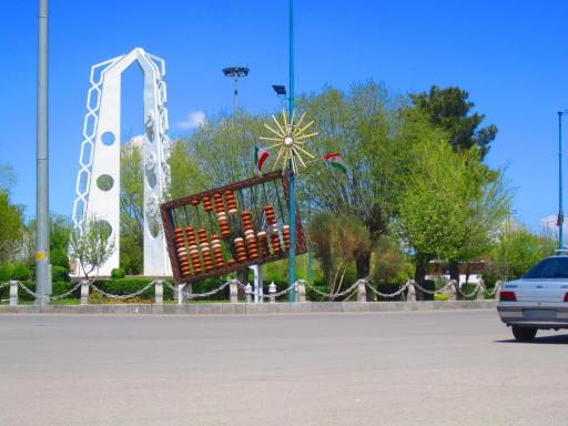 عکس میدان استقلال