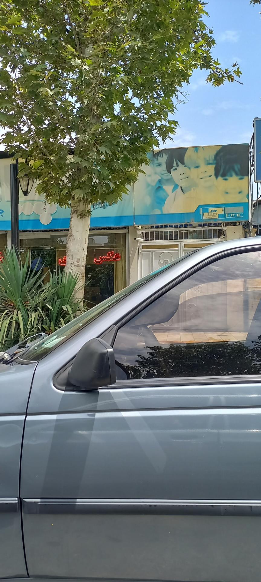 عکس عکس پیام