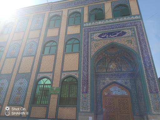 عکس مسجد یدالله