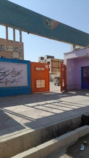 عکس دبیرستان شهیدان تقی زاده