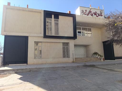 عکس سازمان نظام پزشکی شیراز