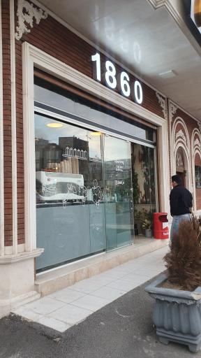 عکس کافه 1860