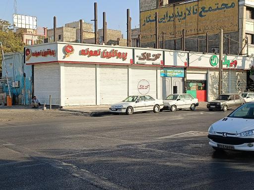 عکس پروتئین نمونه