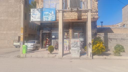 عکس سوپرمارکت امید 