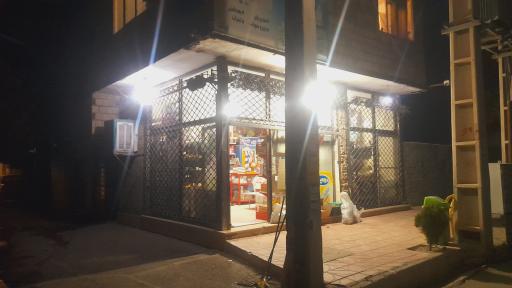 عکس سوپرمارکت امید 