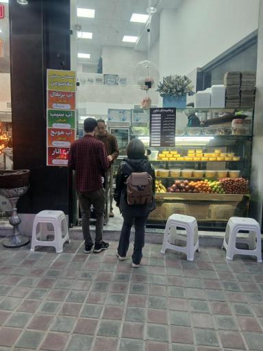 عکس ویتامینه تک شاپور