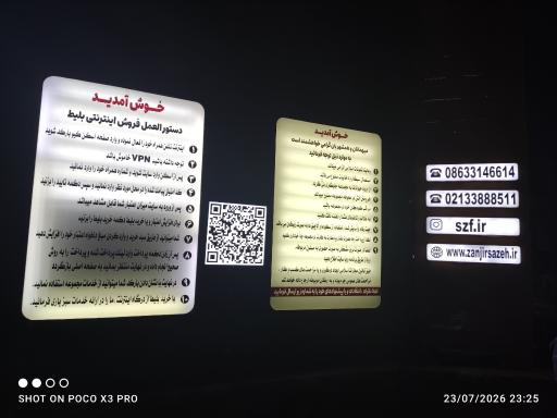 عکس شهربازی لاله