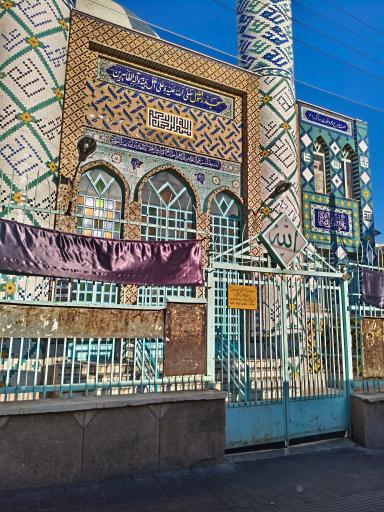 عکس مسجد محمد رسول الله (ص)