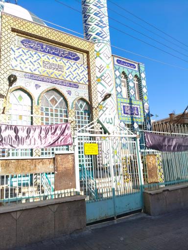 عکس مسجد محمد رسول الله (ص)