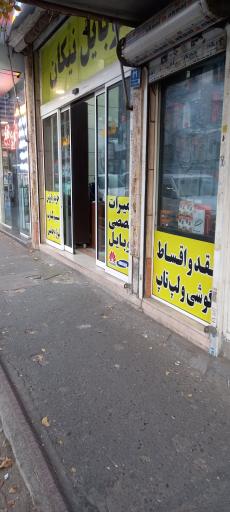 عکس موبایل نیکان