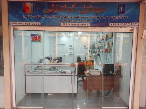 عکس موبایل کیامرثی