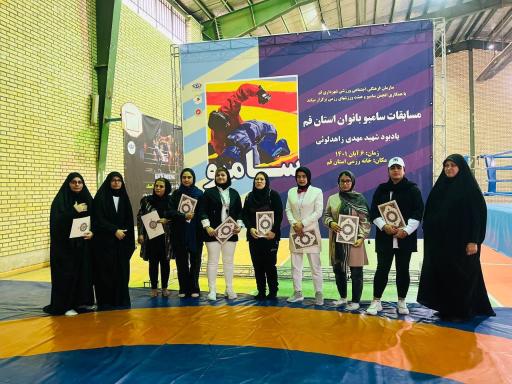 عکس باشگاه سامبو و دفاع شخصی