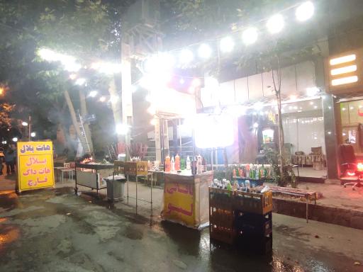 عکس هات بلال