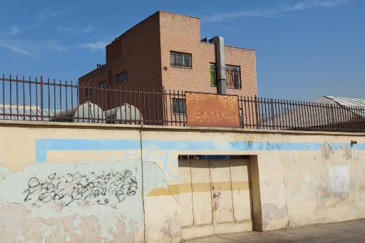 عکس دبستان پسرانه ولایت فقیه