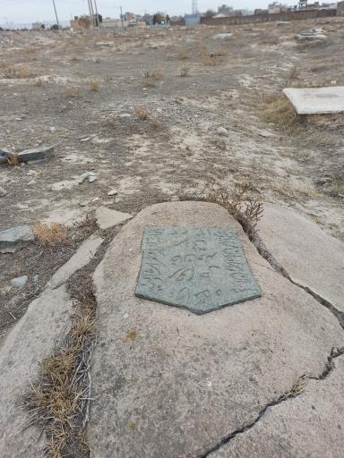 عکس قبرستان قدیم قوچان