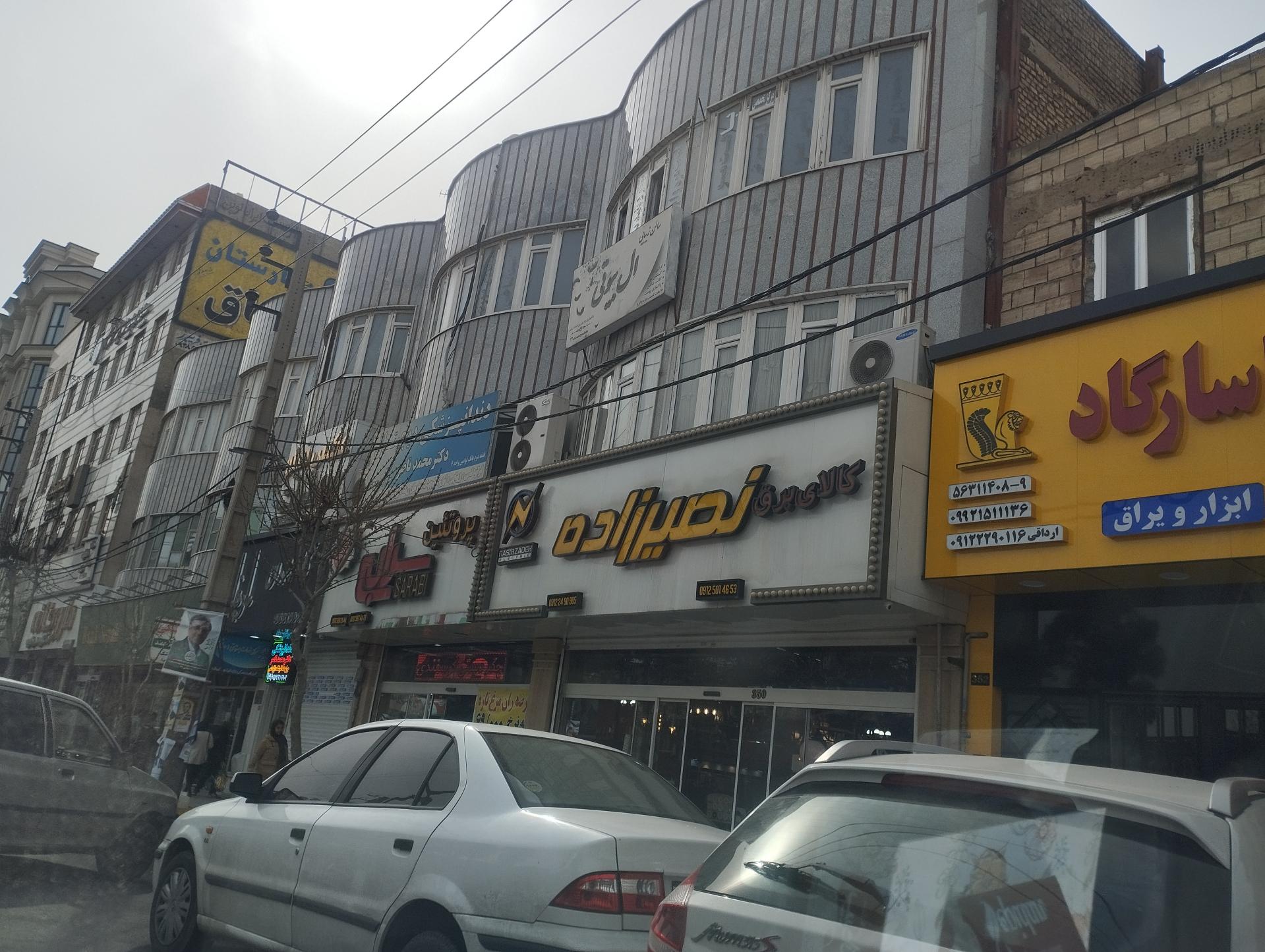 عکس گالری برق نصیرزاده