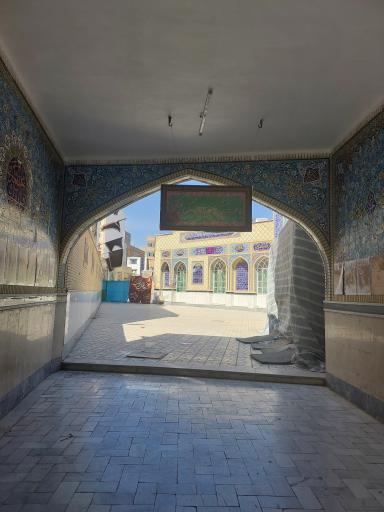 عکس مسجد و حسینیه شهدای کنج تقوا