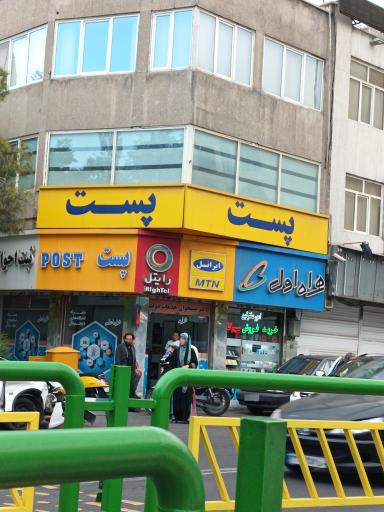 عکس دفتر پست و پیشخوان خدمات دولت