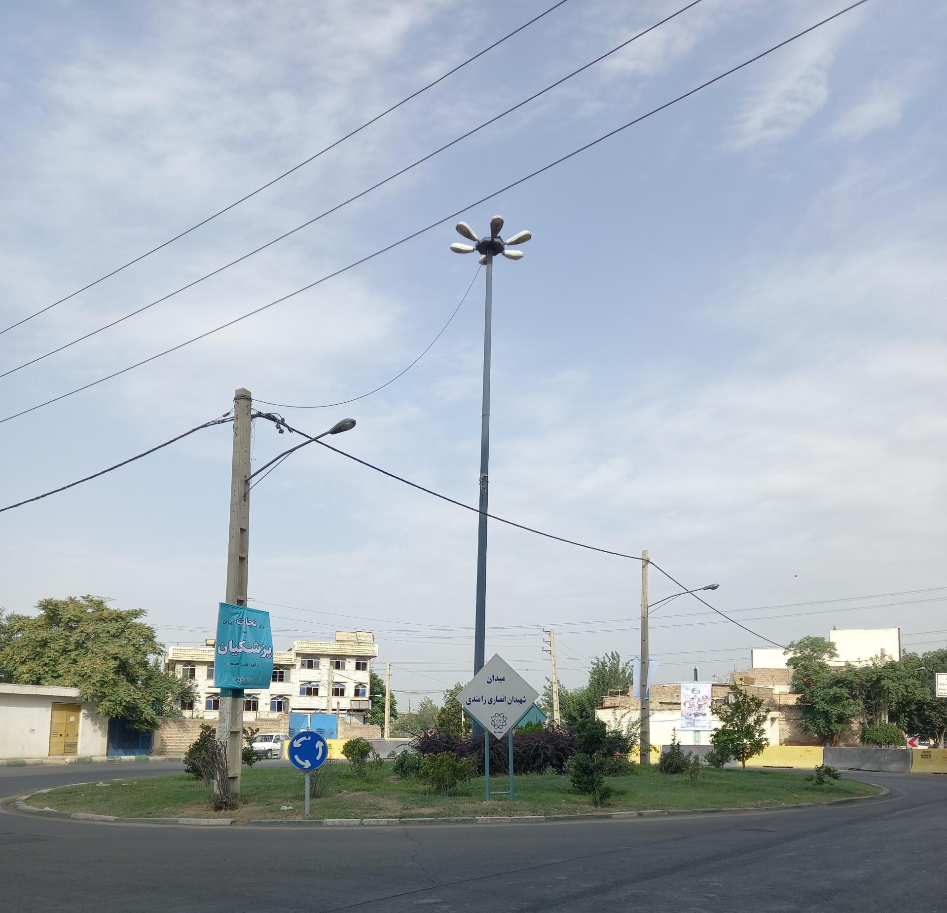 عکس میدان شهیدان انصاری رامندی