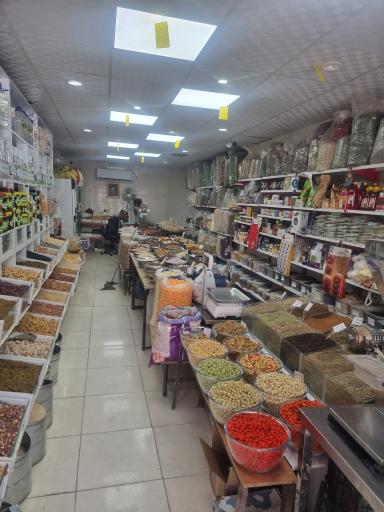 عکس سوغات کرمان یاس