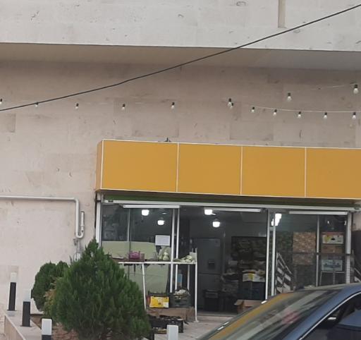 عکس میوه و تره بار گلدشت