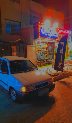 عکس کافه ئین