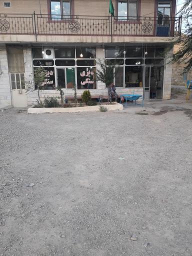 دیزی سنگی