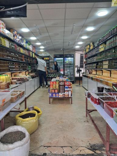 عکس ترشیجات کشاورز