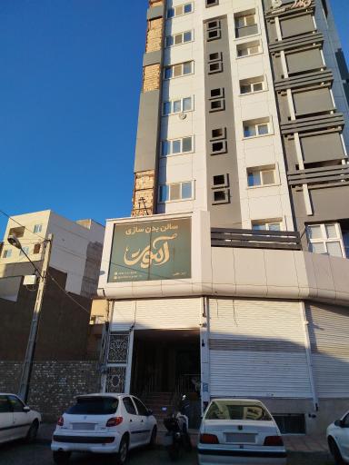 عکس سالن بدنسازی آموت