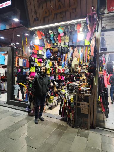 عکس کیف و کمربند بهچرم