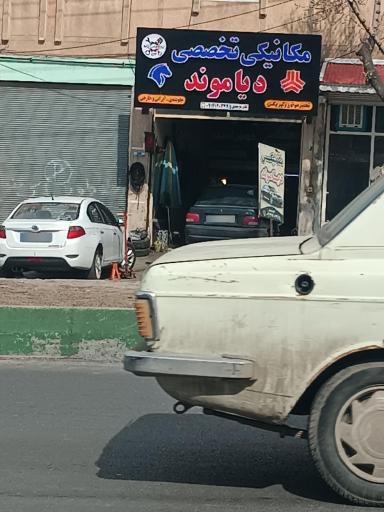 عکس مکانیکی دیاموند