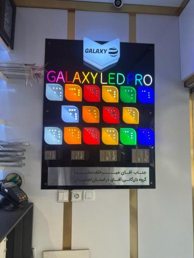 عکس برنا الکترونیک