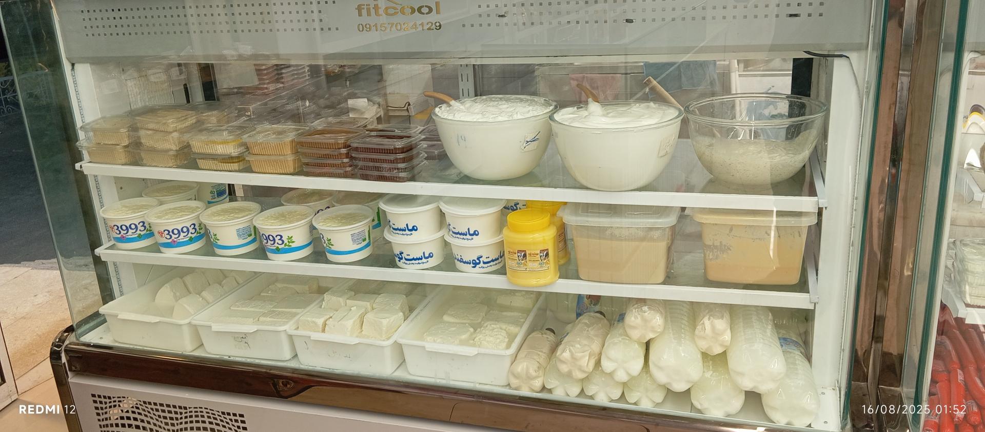 عکس فروشگاه رضوی غرفه لبنیات