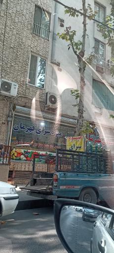 عکس میوه فروشی قهرمان