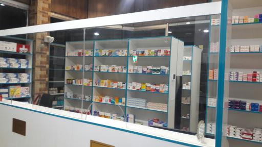 عکس داروخانه دکتر سجادی