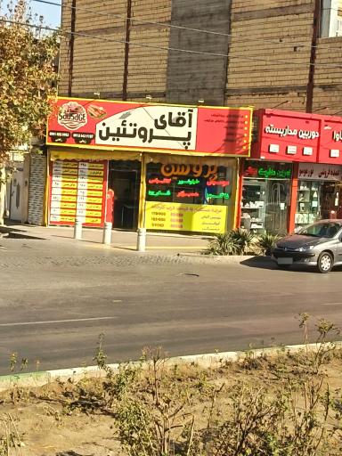 عکس آقای پروتئین 