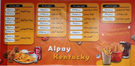 عکس سوخاری آلپای