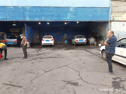 عکس کارواش کمیل