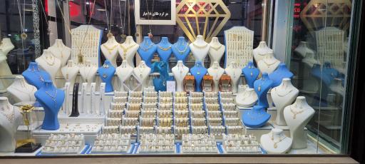 عکس طلاجات رجب نژاد